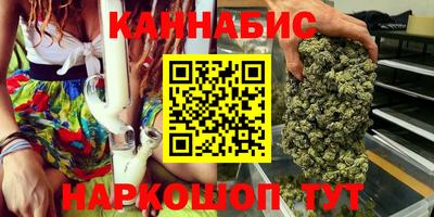 прущие крисы Наро-Фоминск