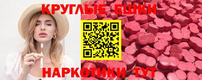 прущие крисы Наро-Фоминск