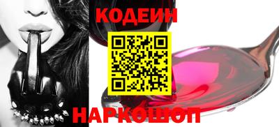 прущие крисы Наро-Фоминск