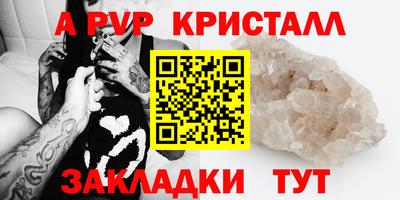 хмурый Нальчик