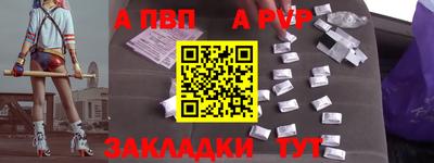 прущие крисы Наро-Фоминск