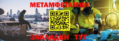 хмурый Нальчик