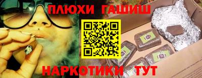 каннабис Нарткала