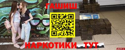 прущие крисы Наро-Фоминск