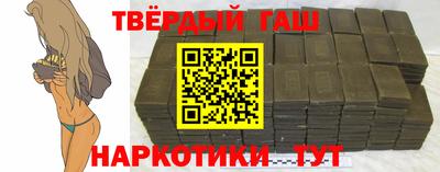 прущие крисы Наро-Фоминск
