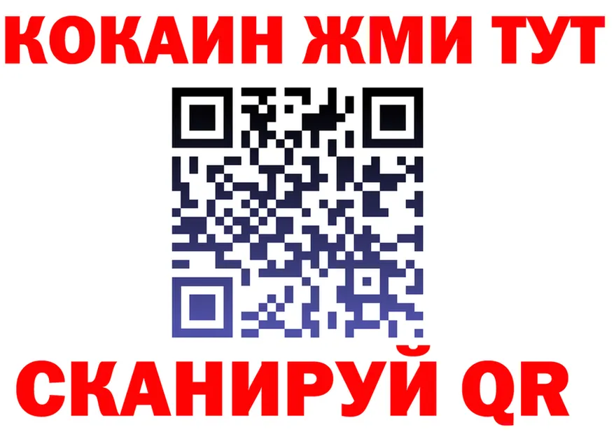 ТГК концентрат ONION shop kraken Юрга