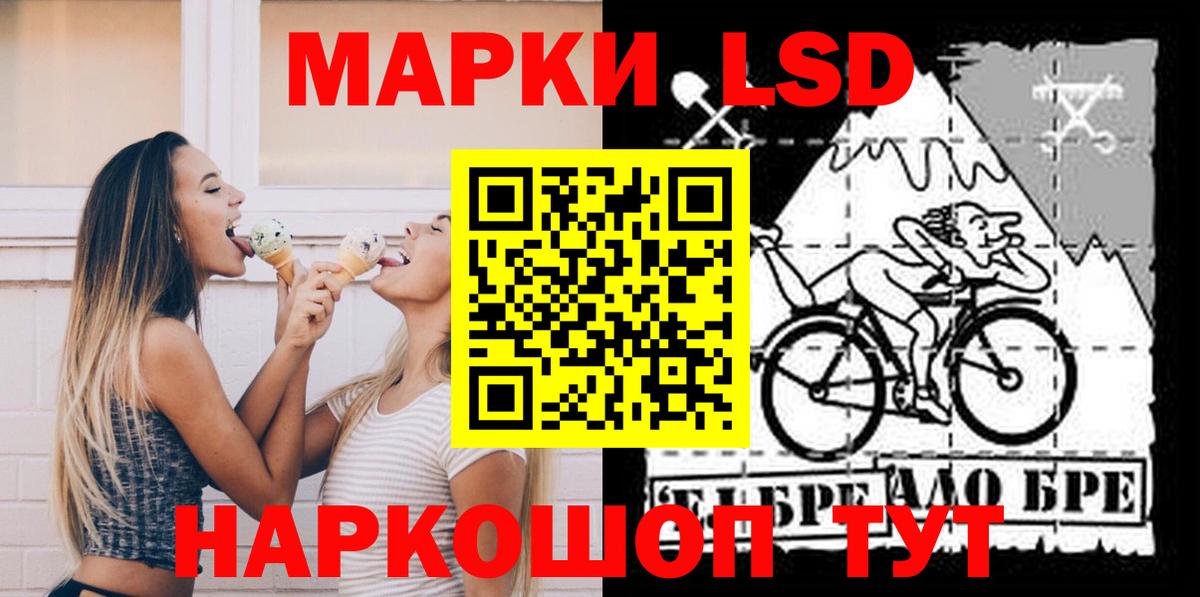ЛСД экстази кислота Юрга