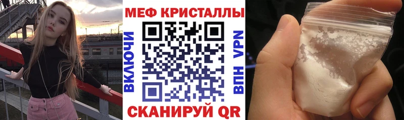 купить закладку  Юрга  Меф кристаллы 