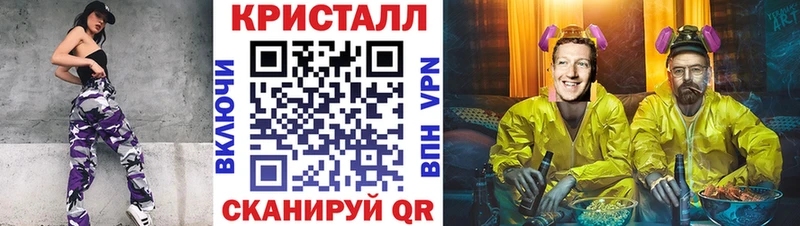 хочу   Юрга  Метамфетамин пудра 