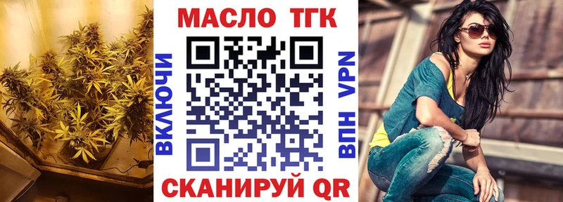 где купить наркотик  Юрга  ТГК гашишное масло 