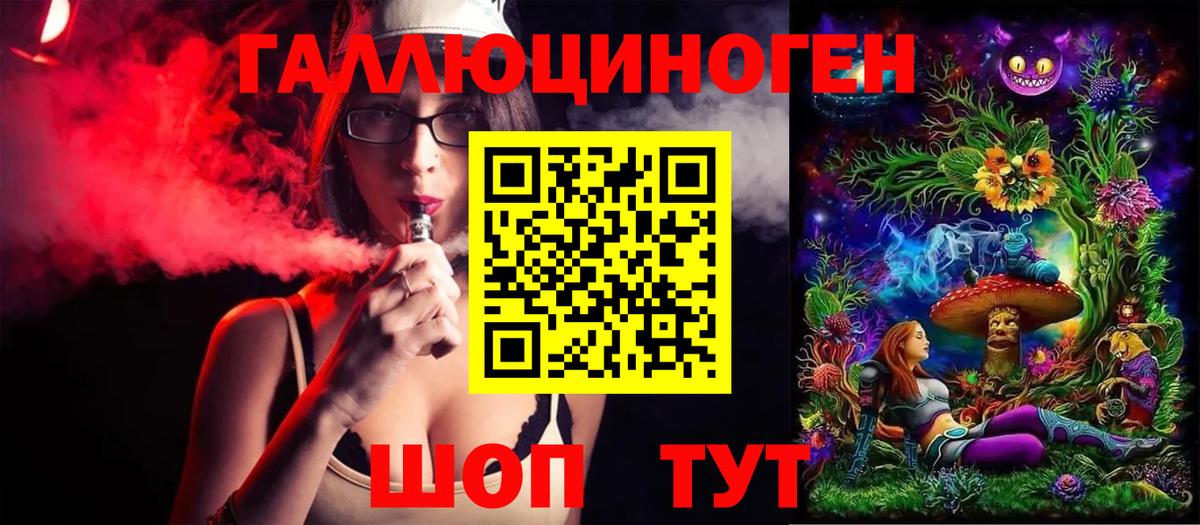 Галлюциногенные грибы Magic Shrooms  Вход с VPN  Юрга 