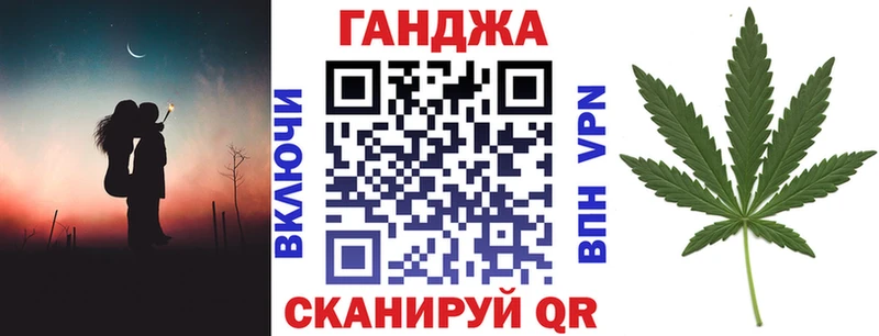 Каннабис Amnesia Юрга