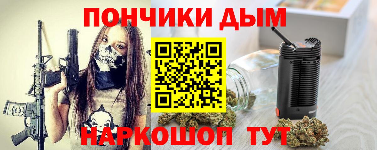 ЭКСТАЗИ  Вход с VPN  Меф МЯУ МЯУ кристаллы  Бошки Шишки  Кокаин  Юрга  Метадон  LSD-25 