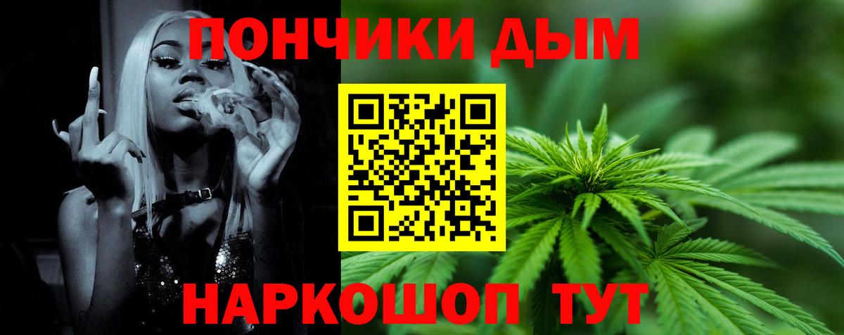 Каннабис марихуана  Шишки марихуана план  Конопля семена  Юрга  МАРИХУАНА AK-47  Вход с VPN 